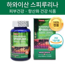 식약처 식약청 인증 하와이안 스피루리나 알약 캡슐 엽록소 피코시아닌 클로로필 효능 건강기능식품 하와이산 스피루니나 스피루니아 스피리루나 고단백식품, 180정 x 5개