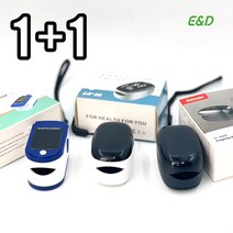 1+1 에브리데이 가정용 산소포화도 측정기 휴대용 산소농도 맥박 디지털 옥시미터 심박수, 1+1 일반형 산소포화도