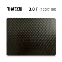 3.0T (120X100), 블랙