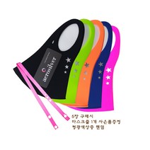 키즈 어린이 패션마스크 아동 별모양 효성 에어로실버 원단 국산