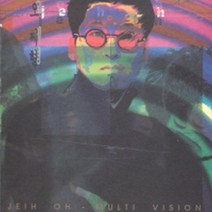 미개봉CD) 오제형 - Multi Vision