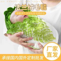 신생아 싸게 베이비 담요 배추모양 촬영룩 스튜디오