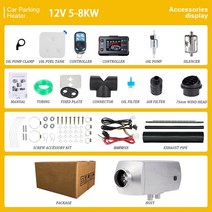 자동차 디젤 히터 알루미늄 쉘 12V 24V 5-8KW 공기 주차 히터 LCD 스위치 트럭 보트 캠핑카 밴 모터홈 무시동 소음 연료 이동식, Sliver 12V 24V