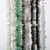 [5-501-B]원석(조약돌/소) 약4*5mm [0.5줄(약18cm)], 수초석