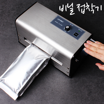 러브러 커피실링기 비닐접착기 SL-200D, 1대