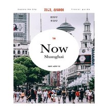 유니오니아시아 지금 상하이 항저우.쑤저우