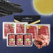 [호주산/미국산] LA갈비/찜갈비 선물세트, [호주산] 찜갈비 양념세트 3호 3.5kg