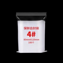 비닐포장백 롤백 자칭구 식료품 투명 봉투 미니 사이즈 밀봉 주머니 4722126466, 500 개 도매가격, 8cm *12cm4 번 12 레이스
