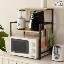 오븐렉 주방렌지대 오븐선반 렌즈대 오븐대, 2.모던 렌지선반 와이드-화이트 (A0116)