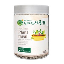 잘자람 식물밥 완효성 비료 영양제 300g, 300g 1개