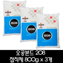 오공본드 208 다용도 접착제 800g x 3개