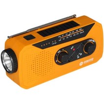 태양열 만능발전기 랜턴 라이트 비상 조명 휴대용, 오렌지 업그레이드된 CE 인증 손전등