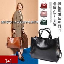 여자가방 핸드메이드 소가죽 베이직 토트백 숄더 겸 크로스백 캐주얼 가방가죽 토트백, 와인 레드