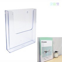 굿마켓 매거진랙