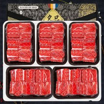 암행어사 한우 소갈비찜 한우선물세트, 암행어사 갈비1호