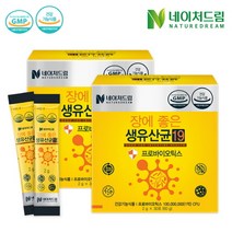 [KT알파쇼핑]네이처드림 장에 좋은 생유산균19 2g x 30포 2박스, 상세페이지참조, 소