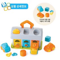 돌아기소근육장난감 만1세교구 13개월아기장난감