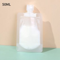 30/50/100ml 포장 백 스탠드 업 스파우트 파우치 빈 로션 샴푸 여행 가방, [04] 50ml-10pcs