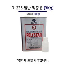 세원 포리스타 R 235 적층용 3KG FRP 수지 호마이카 유리섬유, 1개