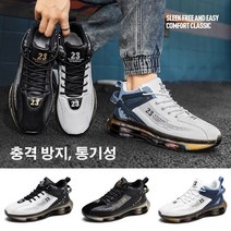 네이어른스 하이탑 에어쿠션 23번 남성 키높이 캐주얼 신발 골프화 남성 방수 미끄럼방지 에어맥스 가죽 경량 운동화