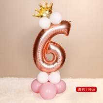 연기잡는 안방 그릴 안방 그릴 무연 그릴 샴페인 로즈 골드 라지 숫자 풍선 스탠드 0-9 여자친구 생일 장식 알루미늄, 옵션07