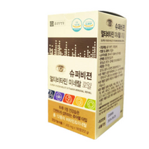 [종근당건강] 슈퍼비젼 멀티비타민 미네랄 로얄 2병(12개월분), 120정