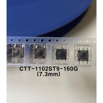 CTT-1102ST9-160G(Tact Switch) 최소 구매수량 10개