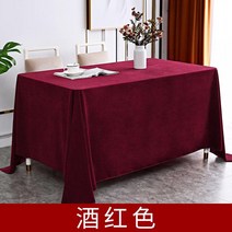 벨벳 테이블보 호텔 회의실 연회장 고급 식탁커버, 1.6x5m, 버건디