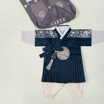 왕세자 철릭한복 남색 (1호~12호)