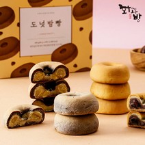 화과방 [화과방] 도넛밤빵(85gx8개입) x2박스, 단품없음