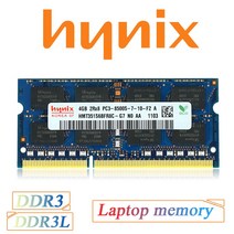 하이닉스 SODIMM 10pcs DDR3 DDR3L 8GB 4GB PC3L PC3 1.5 1.35 1066 1333 1600 8500S 10600S 12800S ECC 노트 호환, 10pcs 8GB 1600 1.35V