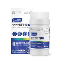 남자 한국인 맞춤 멀티비타민 30대남자종합비타민 하루비타민 회복, 상세페이지참조, 1개