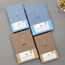 경지사 2023 샬롬 다이어리 교회수첩 플래너, 브라운