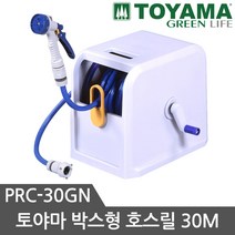 토야마 호스릴 PRC-30GN 물호스릴 30M 릴호스 베란다호스 정원호스 물호스, 1