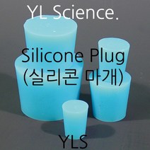 [JLS] 국산 실리콘마개 1~20호 Silicone Stoppers 고무마개 실리스토퍼 Silicone Plug, 2호 1개