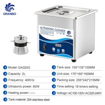 Granbosonic 가정용 초음파 클리너 디지털 패널 안경 쥬얼리 동전용 탈기 40KHz 35W 2L 신제품, 02 GA020G  60W_03 UK