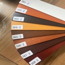 나무블라인드 원목 사무실 베란다 수동 나무