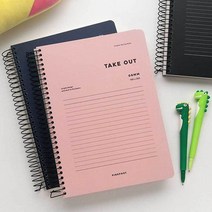 PDW5B772C 무지 예쁜 문구 수학 연습장 스피링 노트 필기 학샹용 스프링 신학기 A4스프링 용품 소량제작 학원제작, 주영 본상품선택