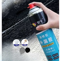 방수 코팅 스프레이 대용량 방수제 옥상 지붕 외벽 균열 누수, (하도중도상도-올인원) 화이트 1600m