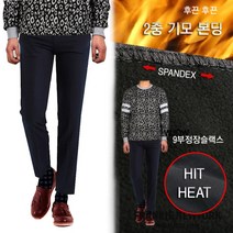 프랭키뉴욕 프랭키뉴욕 디오클래식 이중본딩기모 9부슬랙스 정장팬츠_RI6WPA01