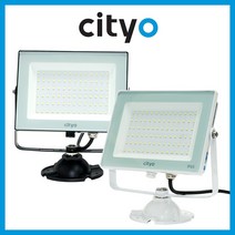 씨티 LED 투광기 투광등 50W/간판 공장 조명 등 led등, 씨티 투광등 화이트 50W 주광색(흰빛)