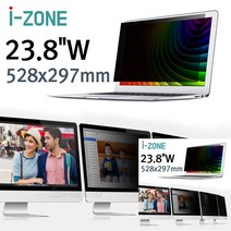 블루라이트 차단 정보보호 필름 LCD 모니터 23.8in 와이드 528x297 컴퓨터화면보호기 모니터블루라이트차단필름 보안