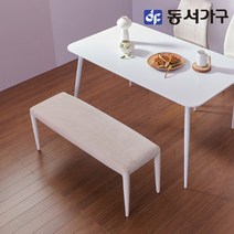 동서가구 소이 퓨어 벤치 벨벳 식탁의자 2인용 YWG036, 핑크