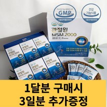 관절원 MSM 2000 30포, 70ml, 1개