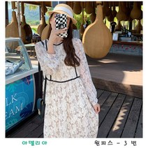 밀크봉봉 여성용 원피스 트렌치코트 모직 코트 L~~4XL 55~~99 빅사이즈 모음