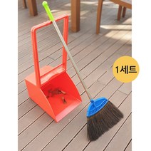 맘물상 외곽쓰레받이 세트 삼태기 외곽쓰레받기+야자수 비 마당비, 1세트