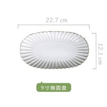 레트로 국화 일본 요리 디저트 카페 카레 감성