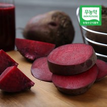 무농약 무안 레드 비트 즙용 5kg, 단품