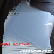 얇은아크릴판 대형 플라스틱 반투명 PVC A4 판넬 재단 투명, 01. 어떤 규격이 필요하시면 고객센터로 연락주세요
