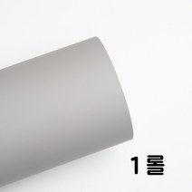 영림 인테리어필름 무광시트지 테이블시트지 장농시트지 가구리폼무광시트지 시트지무광, PS 048